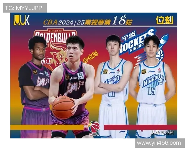 2016至2017赛季CBA新疆队与江苏队精彩对决回顾与分析