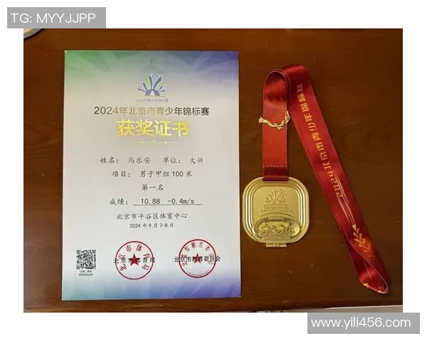 付豪：从平凡到卓越的成长之路与人生哲学探讨