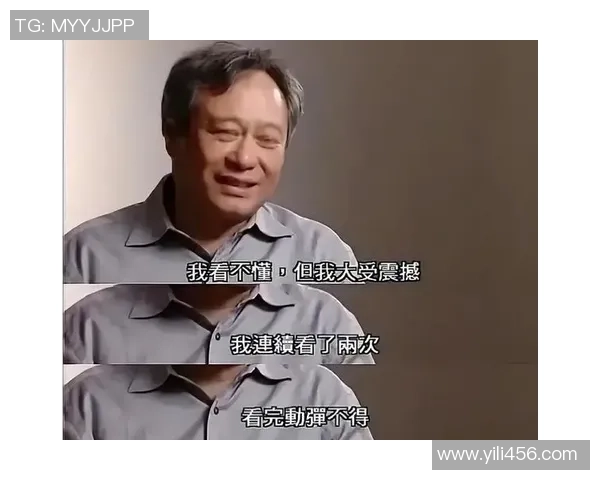 李安导演的艺术之路与电影文化的深远影响探讨 李安导演的艺术之路与电影文化的深远影响探讨